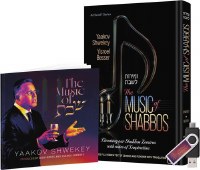 Additional picture of The Music of Shabbos Hardcover Book + USB Bundle