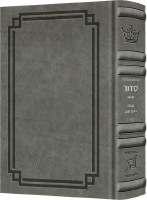 Artscroll Sabbath and Festivals Siddur Interlinear Pocket Size Sefard Signature Leather Collection Gray