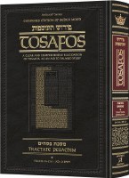 Tosafos Tractate Pesachim Volume 1 Daf 2a-21a [Hardcover]