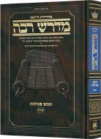 Additional picture of Ryzman Edition Hebrew Midrash Rabbah Megillas Koheles Compact Size [Hardcover]