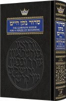 The Complete Siddur for a House of Mourning Hebrew English Sefard [Hardcover]