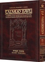 Artscroll Talmud Bavli French Safra Edition Full Size Temurah (Daf 2a-34a) [Hardcover]