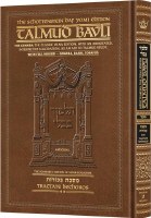 Schottenstein Daf Yomi Edition Talmud English [66] Bechoros Volume 2 ( 31a-61a) Chapters 5 - 9 Menukad Tzuras HaDaf [Hardcover]