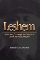 Leshem [Hardcover]