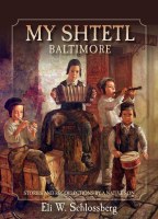 My Shtetl Baltimore [Hardcover]