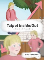Tzippi Inside/Out [Hardcover]