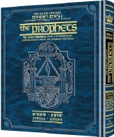 The Rubin Edition of the Prophets Joshua and Judges [Hardcover]
