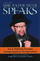 Rabbi Miller Speaks Volume 2 [Hardcover]