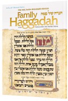 The Family Haggadah Enlarged Edition [Paperback]