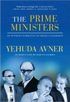 The Prime Ministers [Hardcover]
