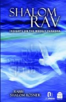 Shalom Rav [Hardcover]