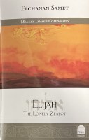 Elijah The Lonely Zealot [Hardcover]