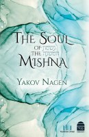 The Soul of the Mishna [Hardcover]