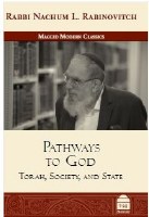 Pathways to God [Hardcover]