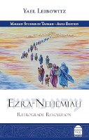 Ezra Nehemiah Retrograde Revolution Hardcover]