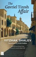 The Gavriel Tirosh Affair [Paperback]