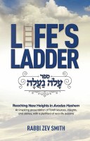 Life's Ladder [Hardcover]