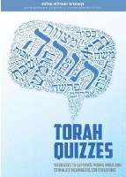 Torah Quizzes [Paperback]