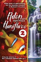 Adon Hanifla'os Volume 2 [Paperback]