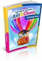 Spring and Summer with Avi and Chavi Coloring Book [Paperback]