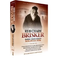 Reb Chaim Brisker Volume 2 [Hardcover]