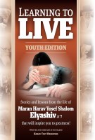 Learning to Live Youth Edition [Hardcover]