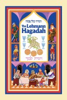 The Lehmann Hagadah [Paperback]