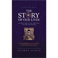The Story of Our Lives [Paperback]