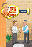 Eli Learns to Overcome Series: Sharing [Paperback]