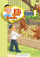 Eli Learns to Beware Series: Watch Out for Large Animals [Paperback]