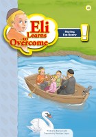 Eli Learns to Overcome Series: Saying I'm Sorry [Paperback]