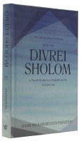 Divrei Sholom Volume 1 [Hardcover]