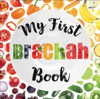 My First Brachah Book [Board Book]