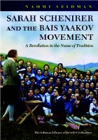 Sarah Schenirer and the Bais Yaakov Movement [Hardcover]