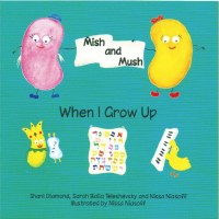 Mish and Mush When I Grow Up [Paperback]