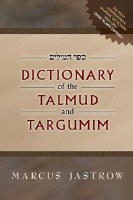 Dictionary of the Talmud and Targumim [Hardcover]