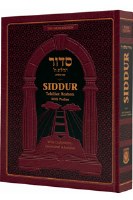 Faux Leather Siddur for Youth Tzivos Hashem [Hardcover]