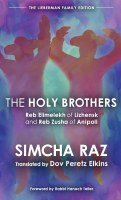 The Holy Brothers [Hardcover]