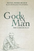 G-d and Man [Hardcover]