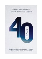 40 Days Inspiring Daily Lessons in Teshuvah Tefillah and Tzedakah [Paperback]