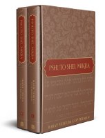 Pshuto Shel Mikra 2 Volume Set [Hardcover]