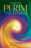 Purim Eternal [Hardcover]