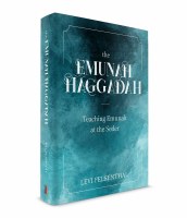 The Emunah Haggadah [Hardcover]