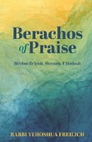 Berachos of Praise [Hardcover]