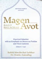 Magen Avot Daily Halacha [Hardcover]