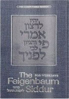 The Feigenbaum Siddur Weekday Ashkenaz [Hardcover]