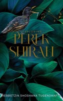 Exploring Perek Shirah [Hardcover]