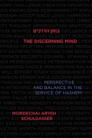 The Discerning Mind [Hardcover]