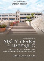 Sixty Years of Listening Bereishis [Hardcover]
