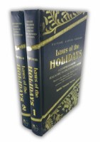 Laws of the Holidays 2 Volume Set [Hardcover]